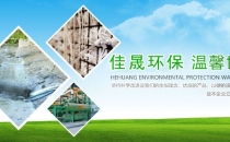 华体育(中国)官方网站(中国)有限公司的日常维护及保养技巧整理